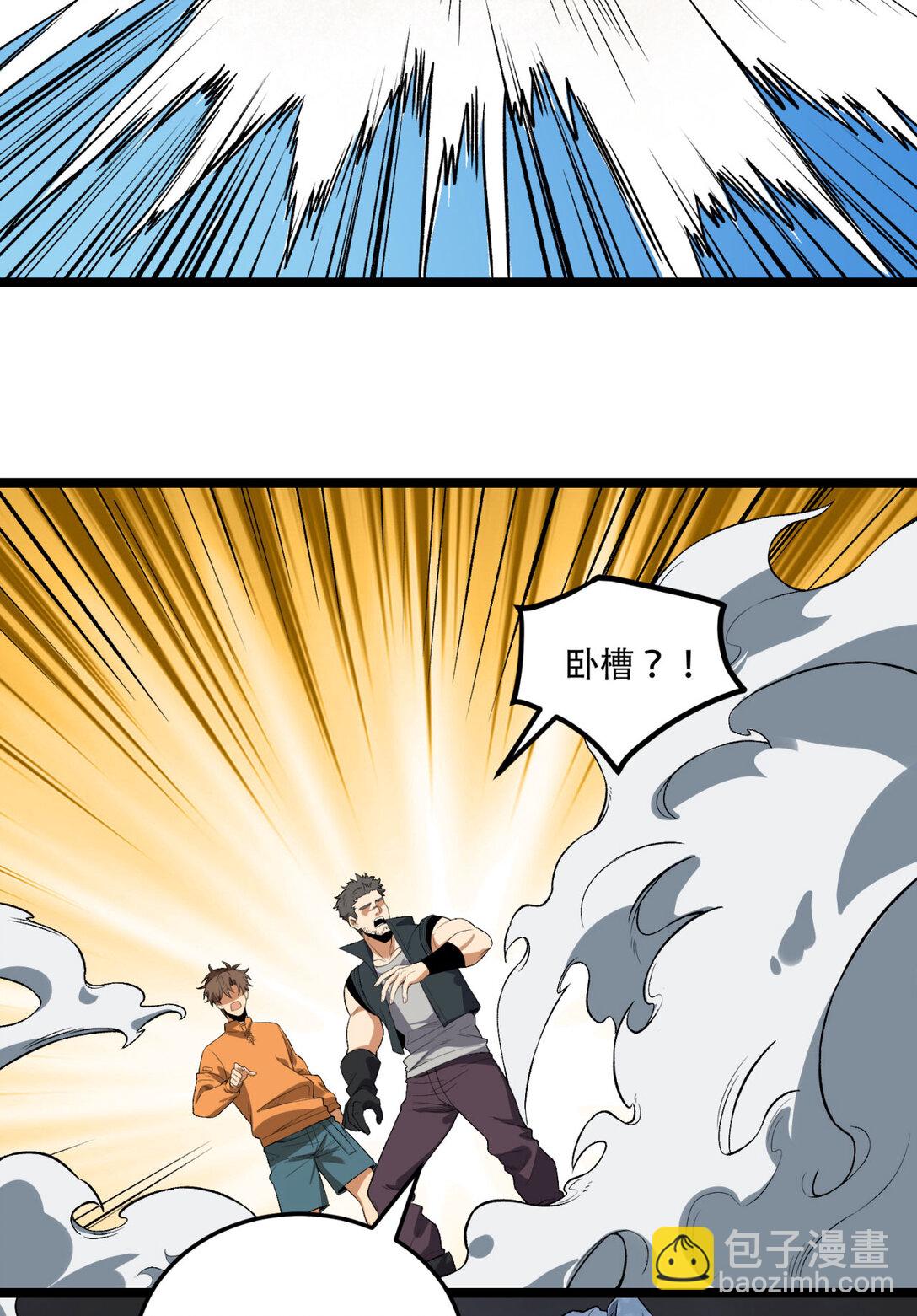46回 胆子挺大啊26