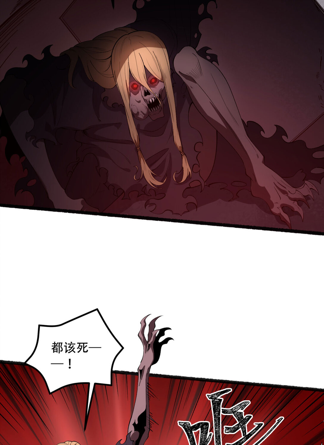 46回 胆子挺大啊34