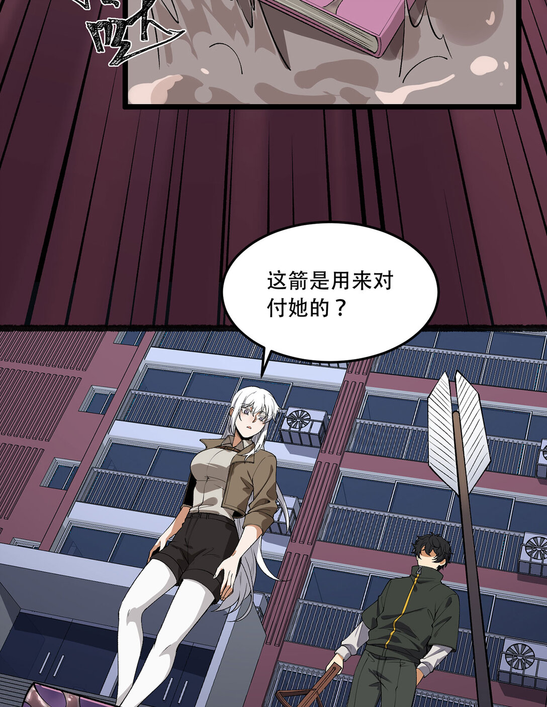 46回 胆子挺大啊41