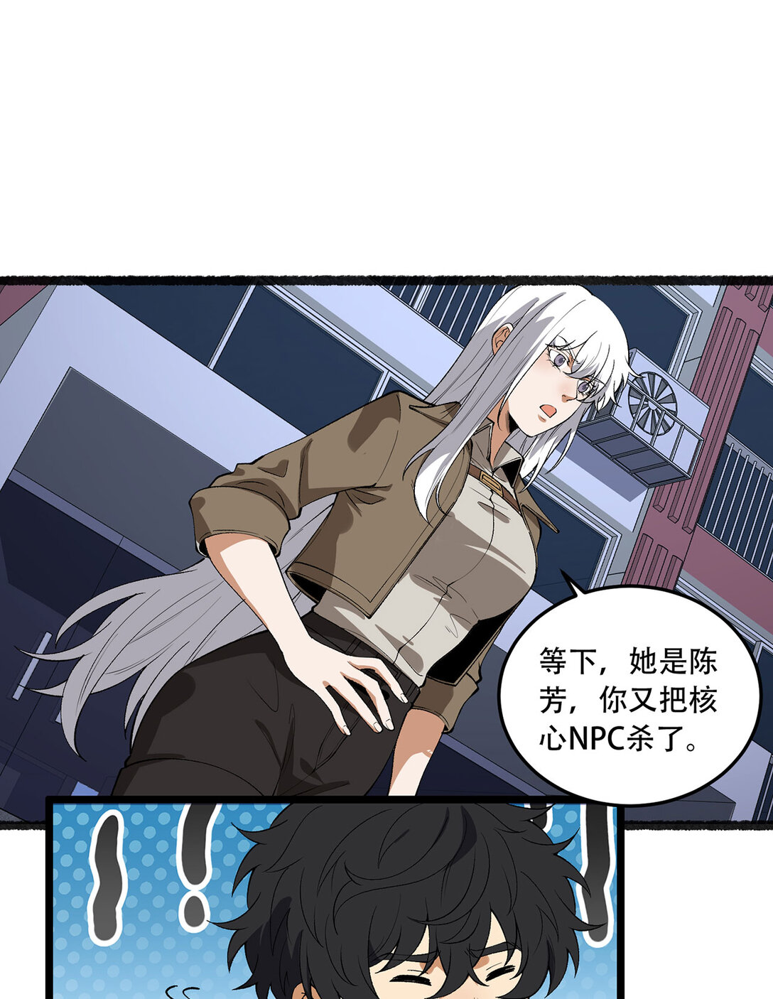 46回 胆子挺大啊43