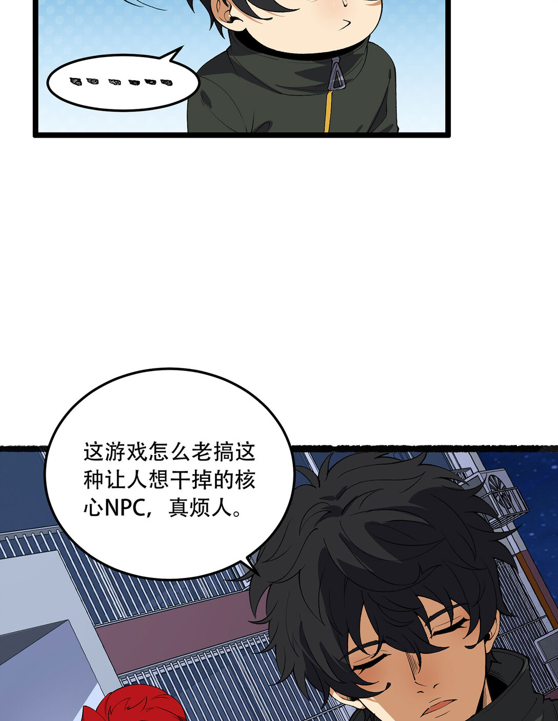 46回 胆子挺大啊44