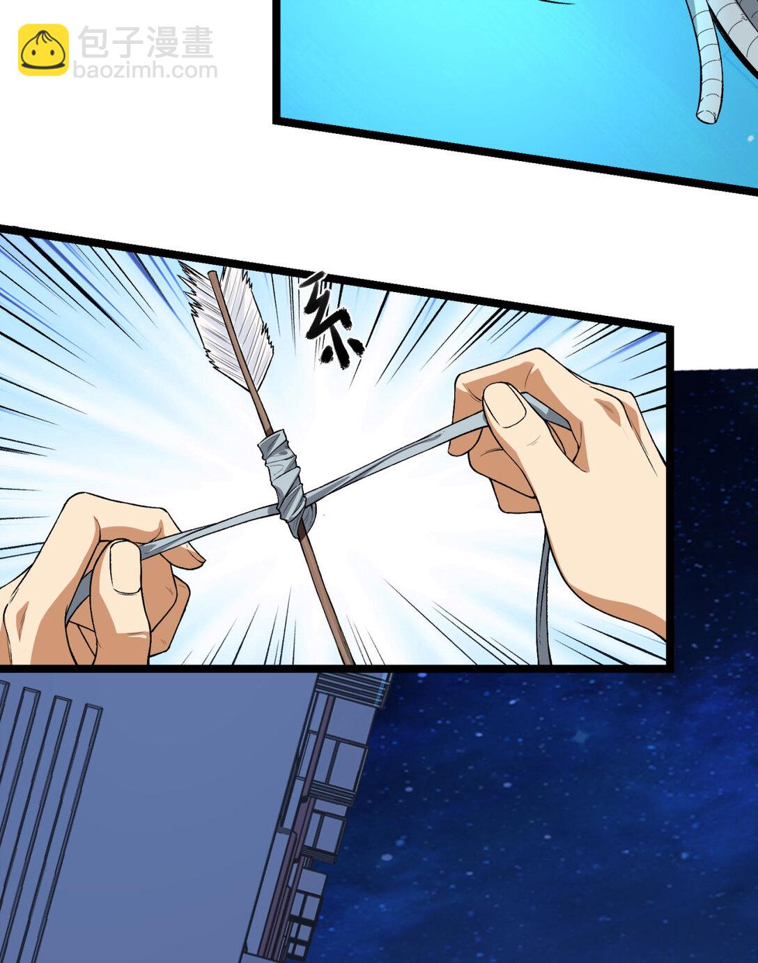46回 胆子挺大啊5