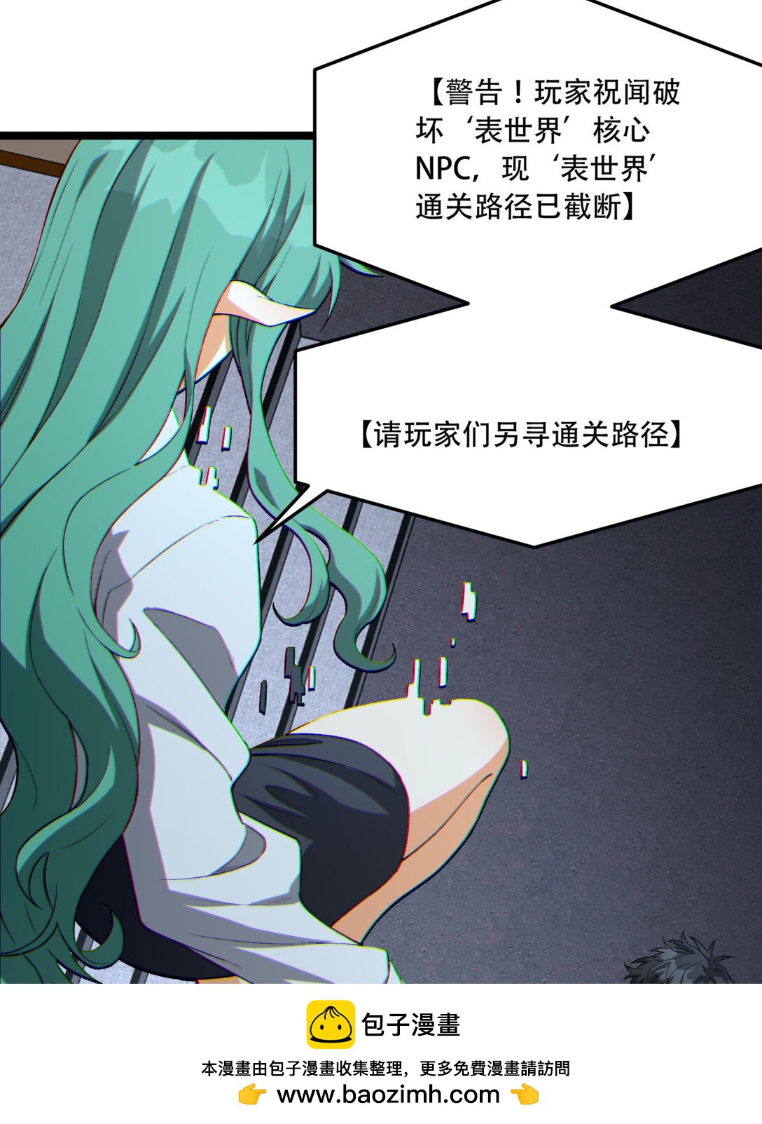 46回 胆子挺大啊53