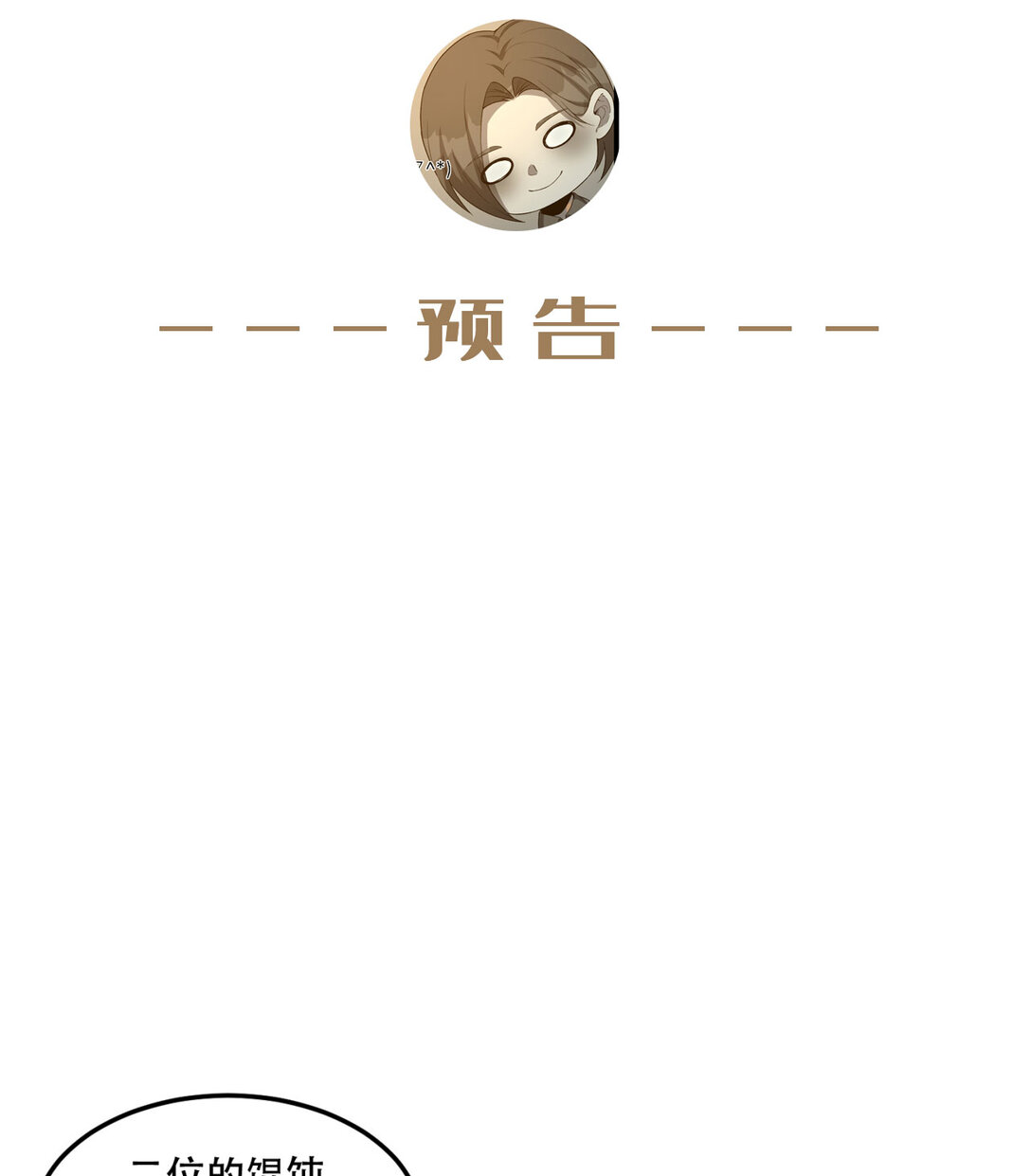 46回 胆子挺大啊60