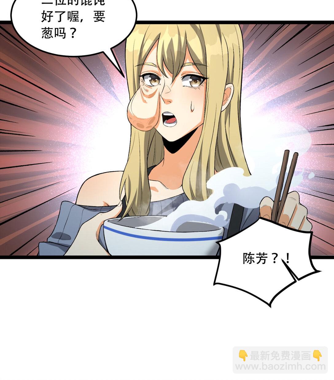 46回 胆子挺大啊61