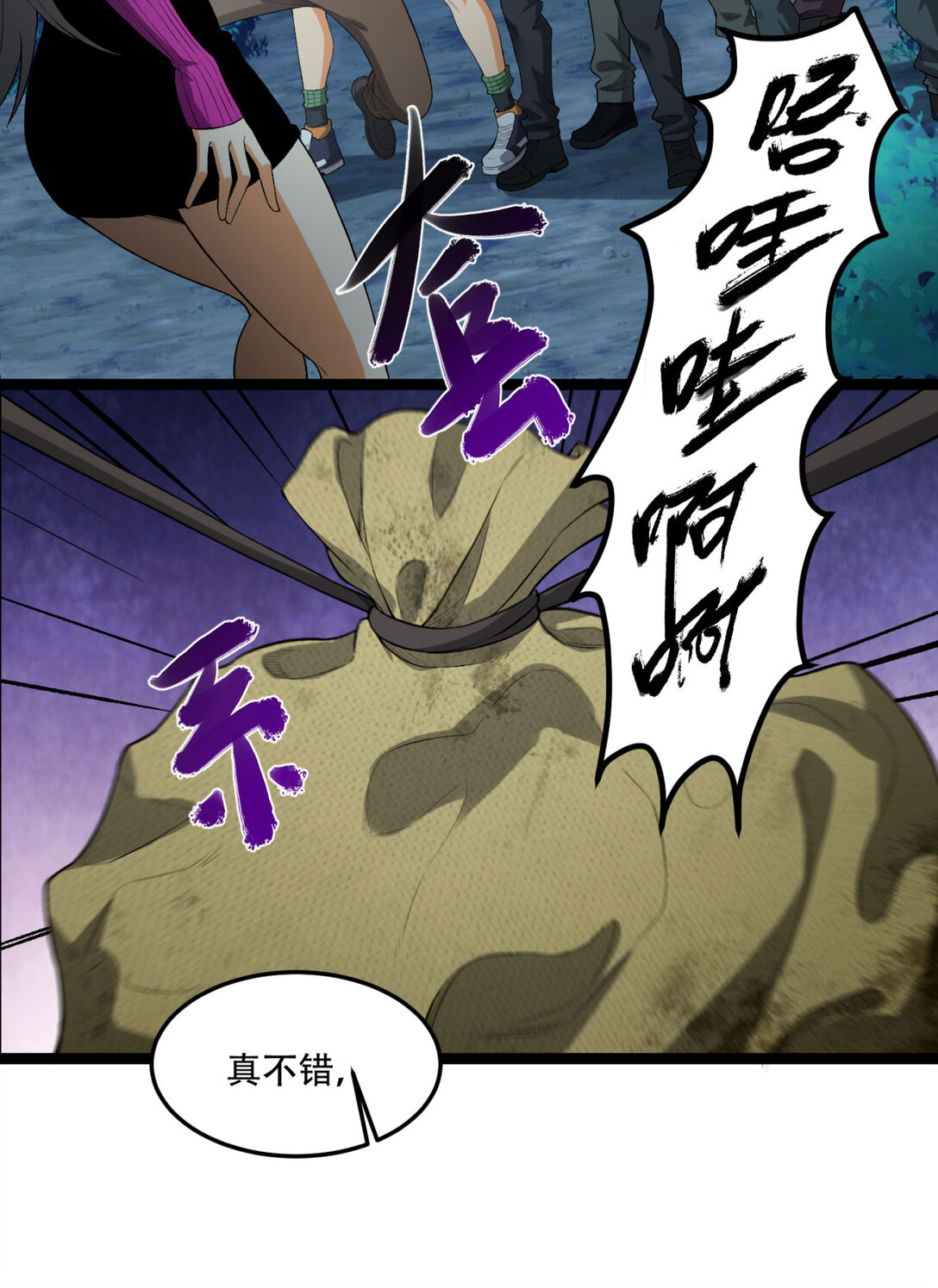 47回 为什么是我！！？15