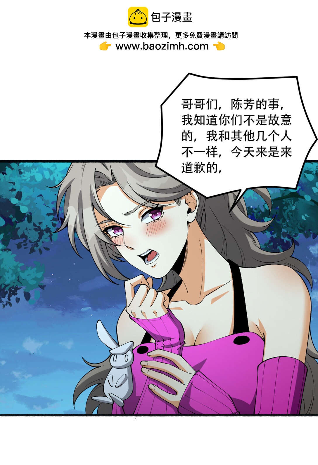 47回 为什么是我！！？2