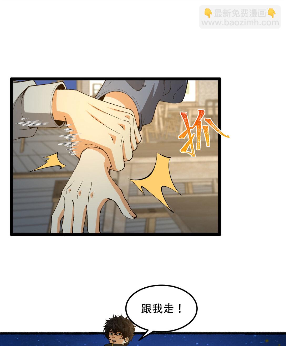 47回 为什么是我！！？37