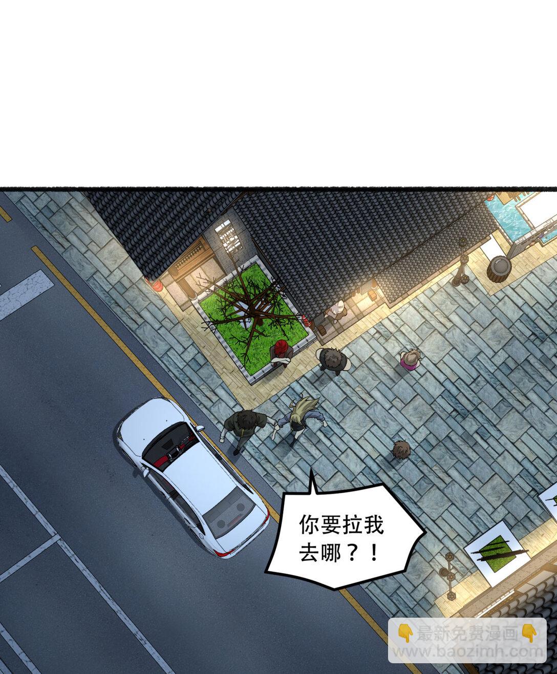 47回 为什么是我！！？39