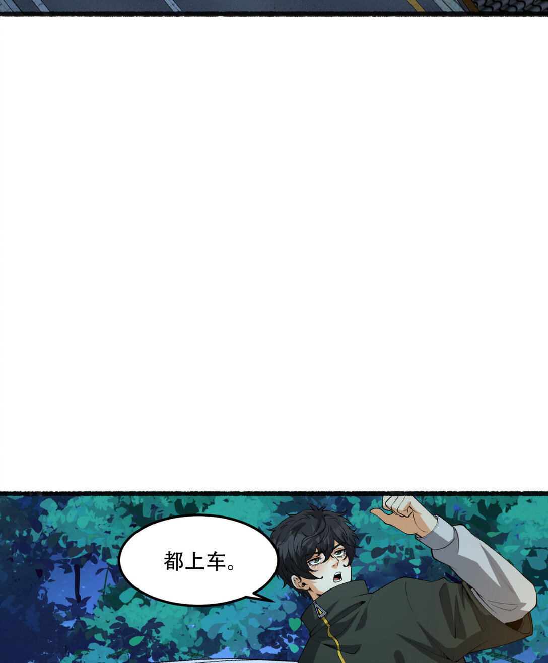 47回 为什么是我！！？40