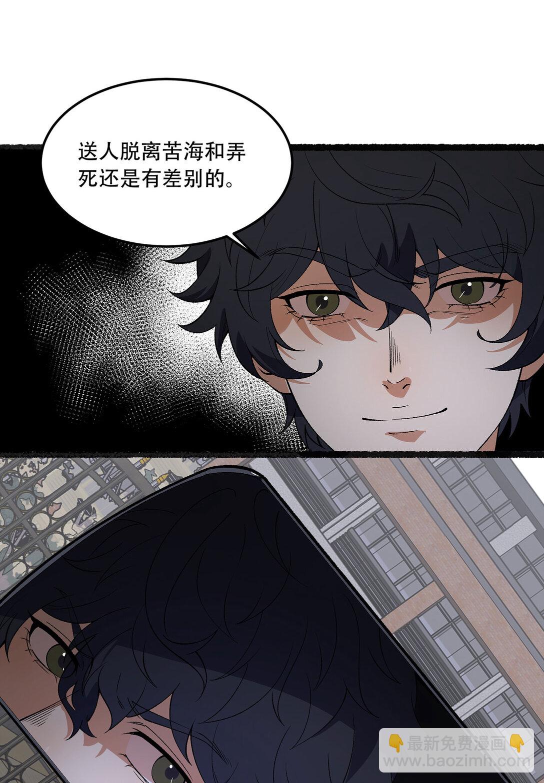 48回 这就要问她了23