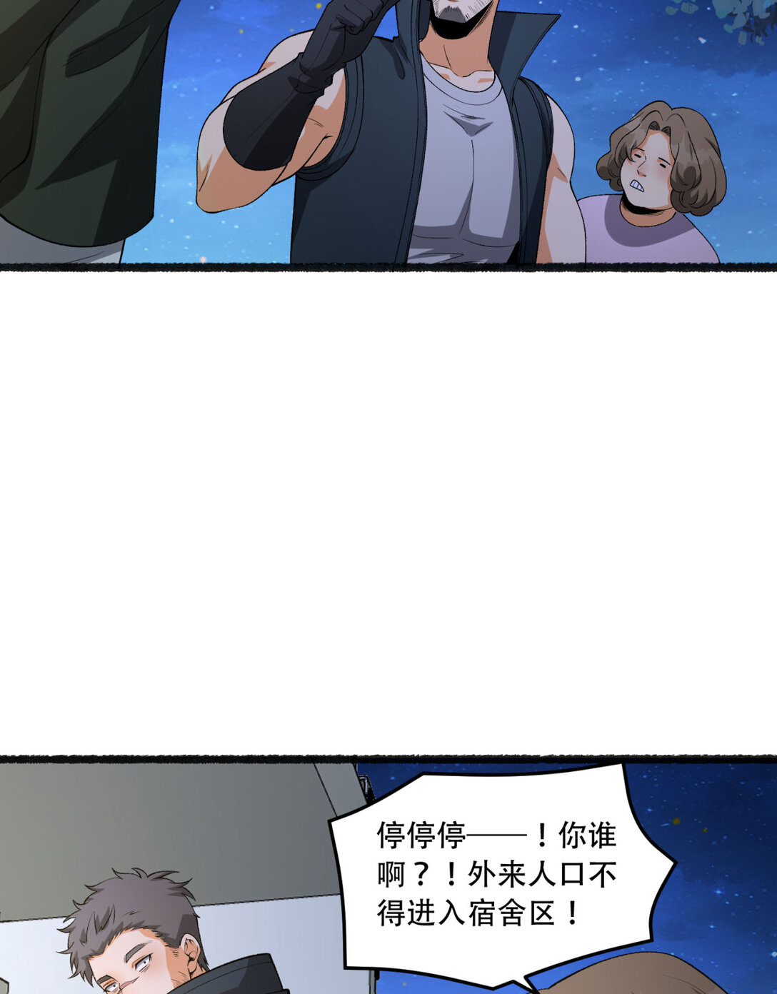 49回 装死不说是吧？15