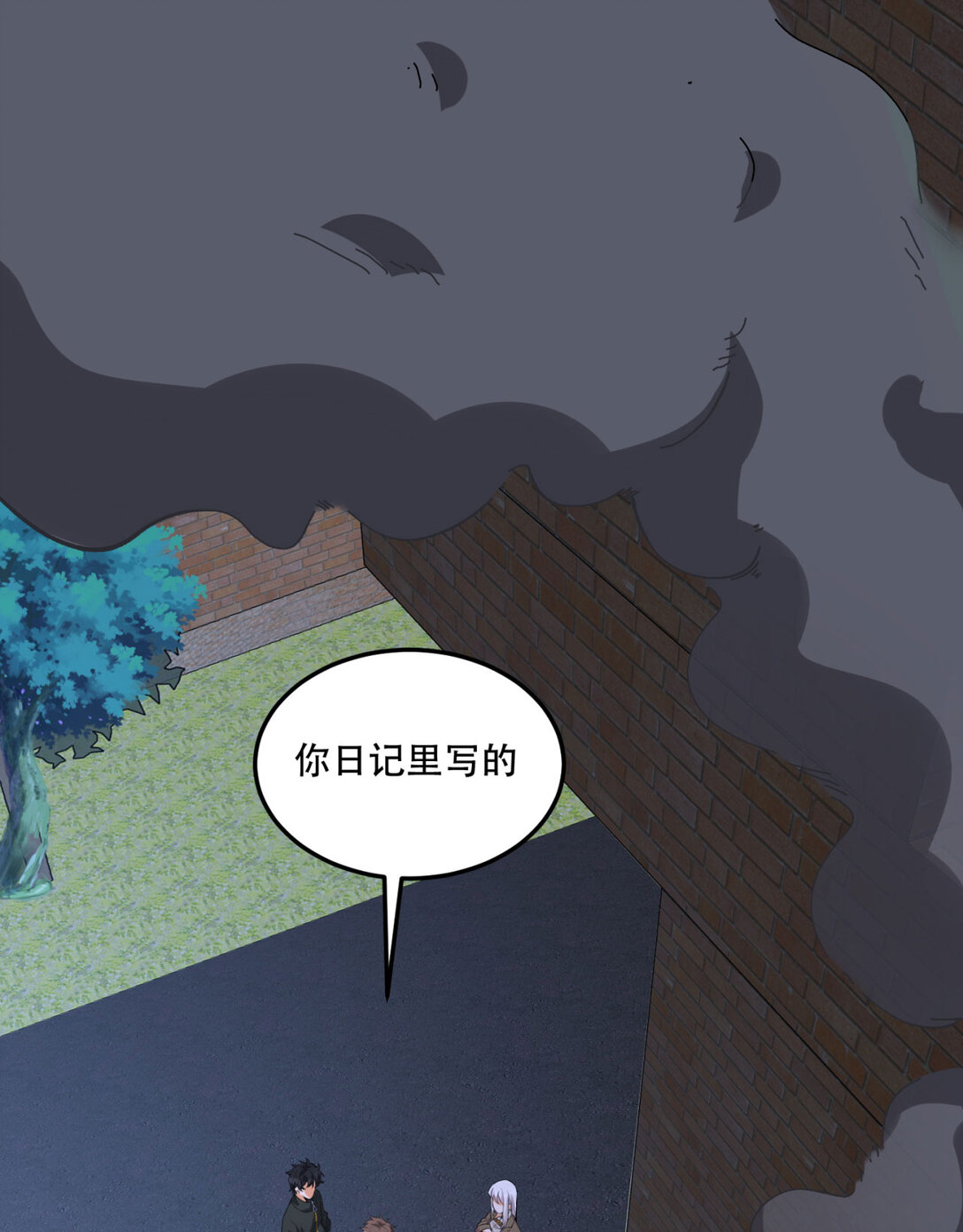 49回 装死不说是吧？2