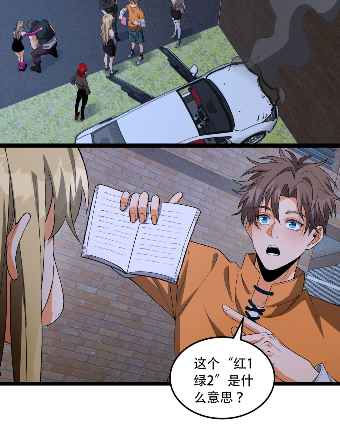 49回 装死不说是吧？3