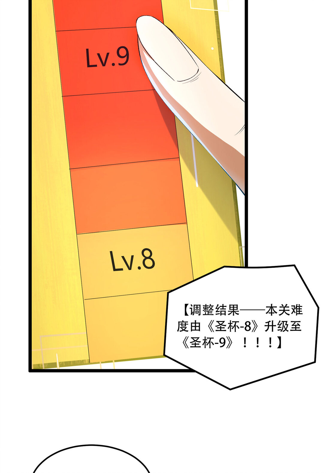 49回 装死不说是吧？56