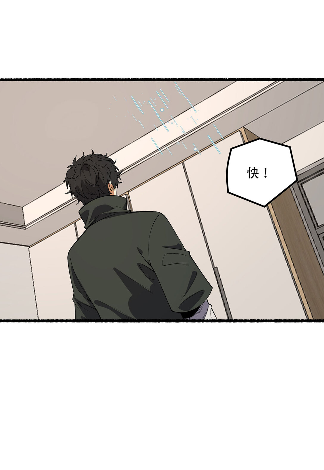 49回 装死不说是吧？63
