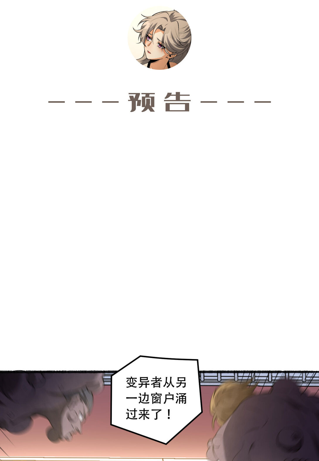 49回 装死不说是吧？72