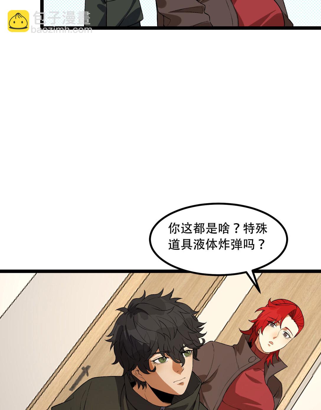 50回 你吓个der14