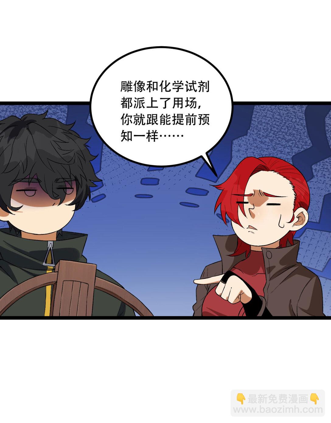 50回 你吓个der18