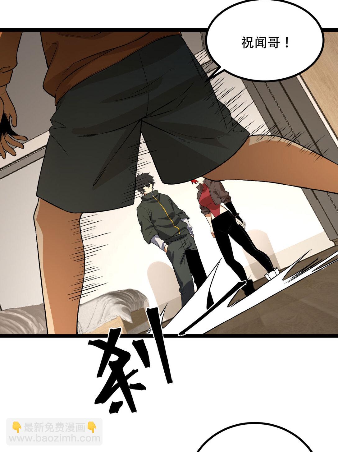 50回 你吓个der21
