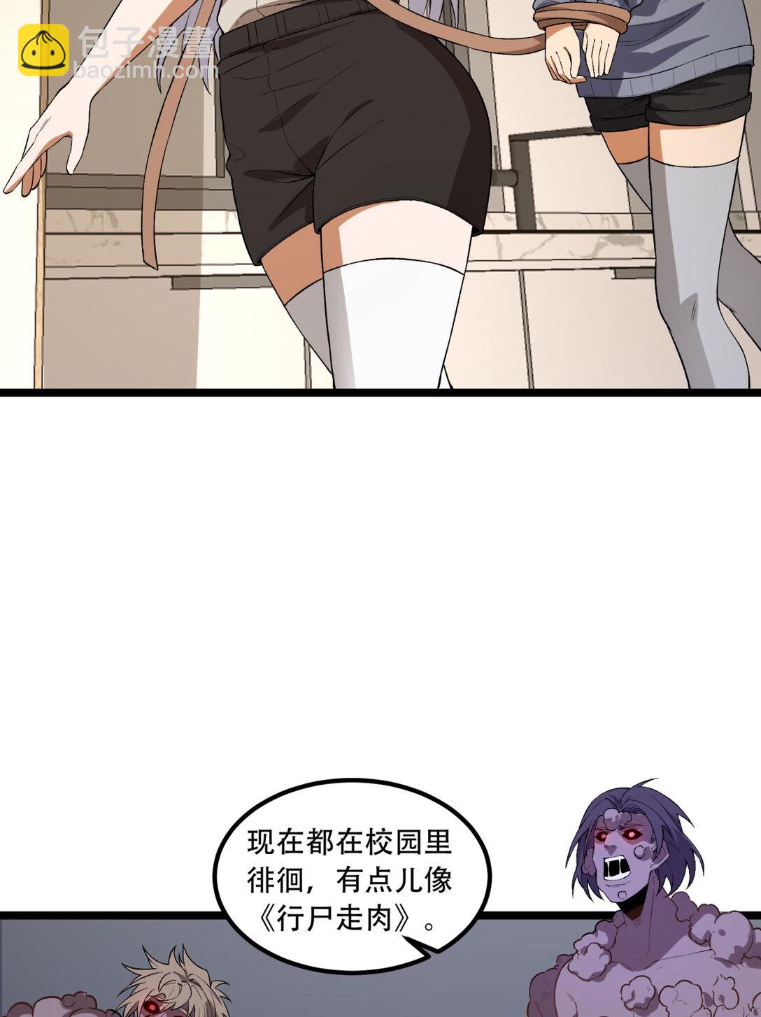 50回 你吓个der26