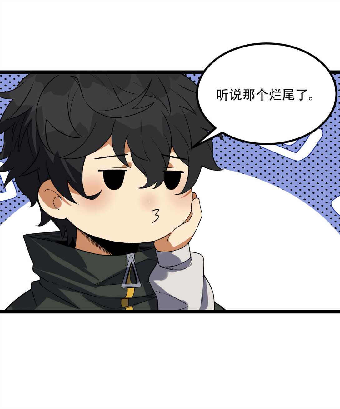 50回 你吓个der28