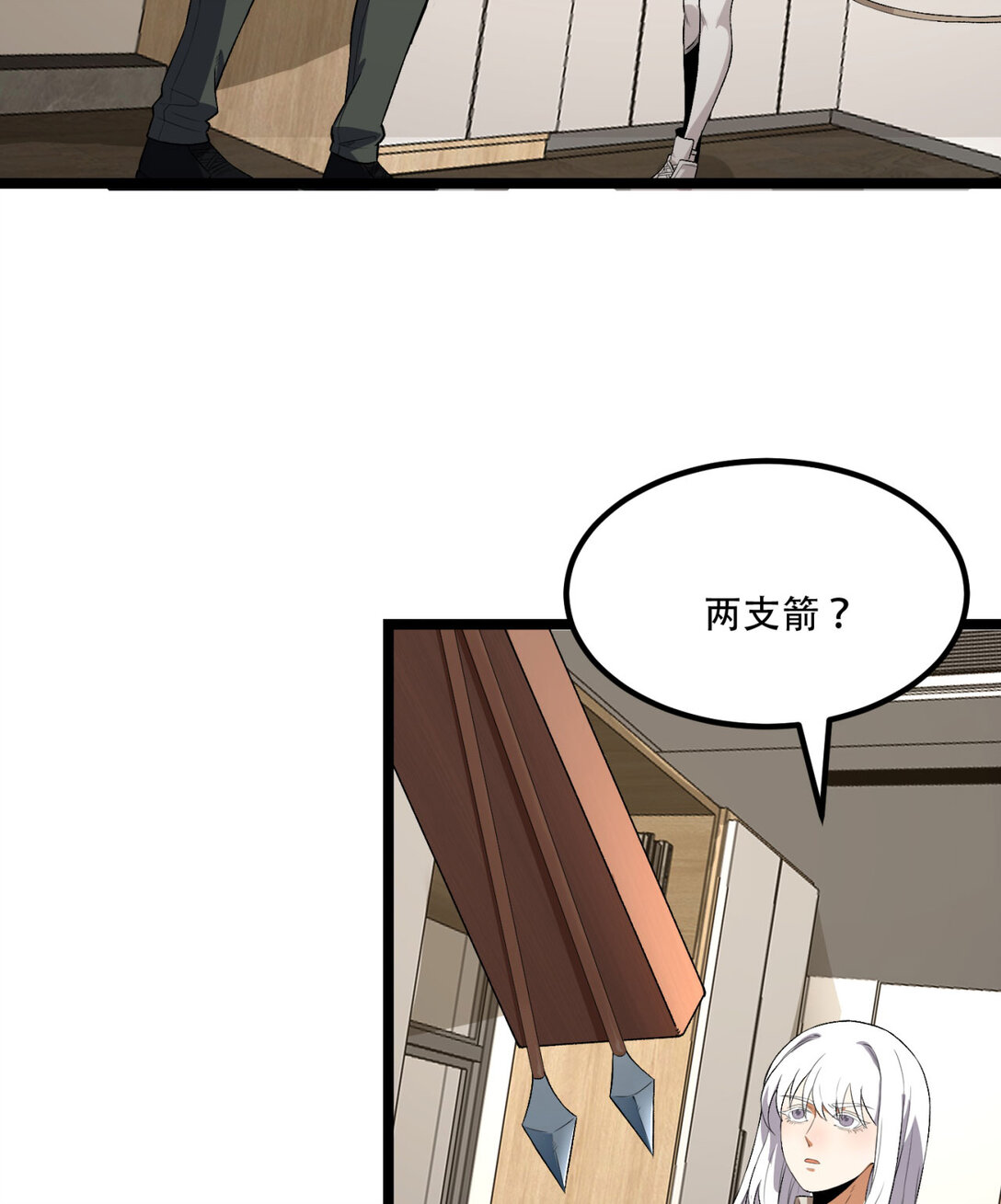 50回 你吓个der32