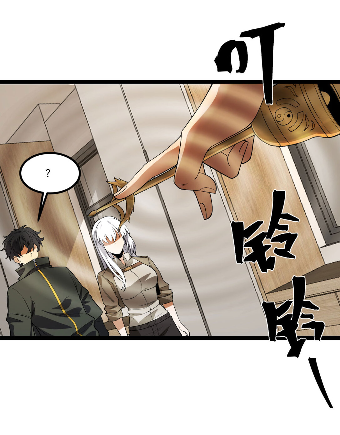 50回 你吓个der44