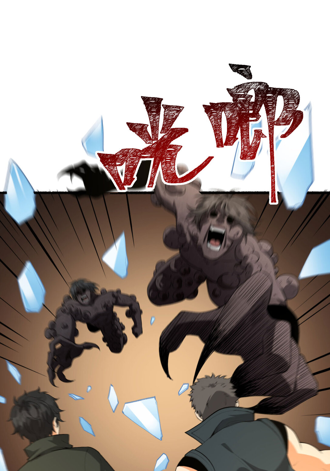 50回 你吓个der51