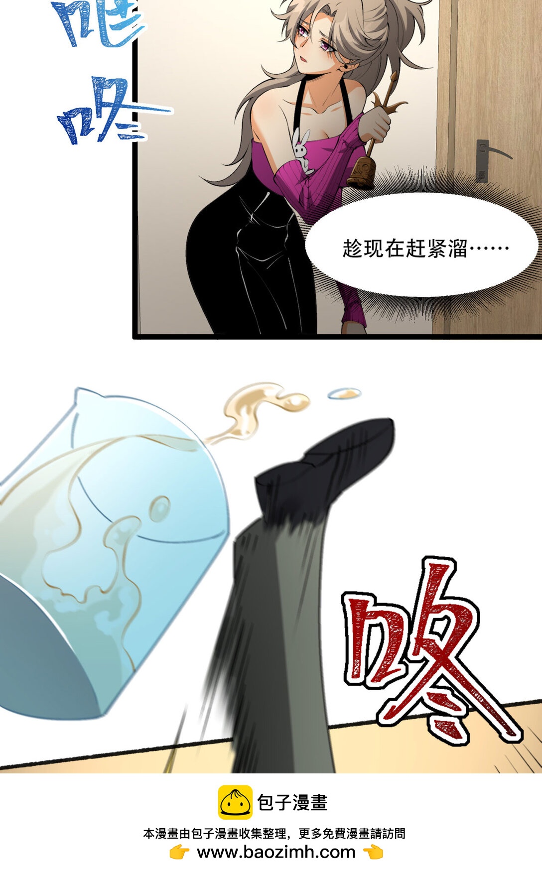 50回 你吓个der53