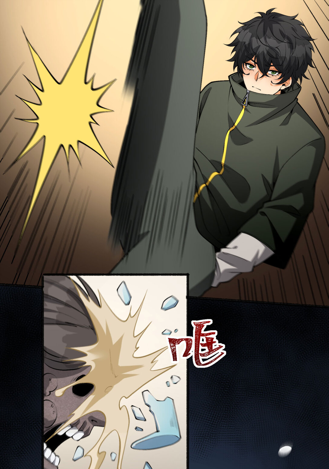50回 你吓个der54