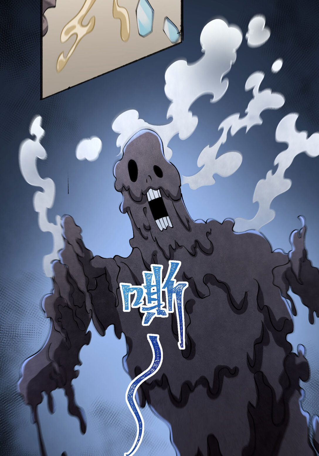 50回 你吓个der55