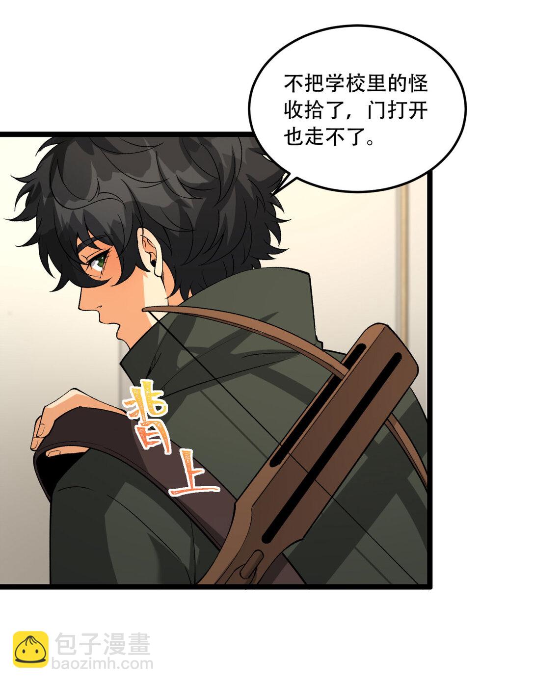 50回 你吓个der58
