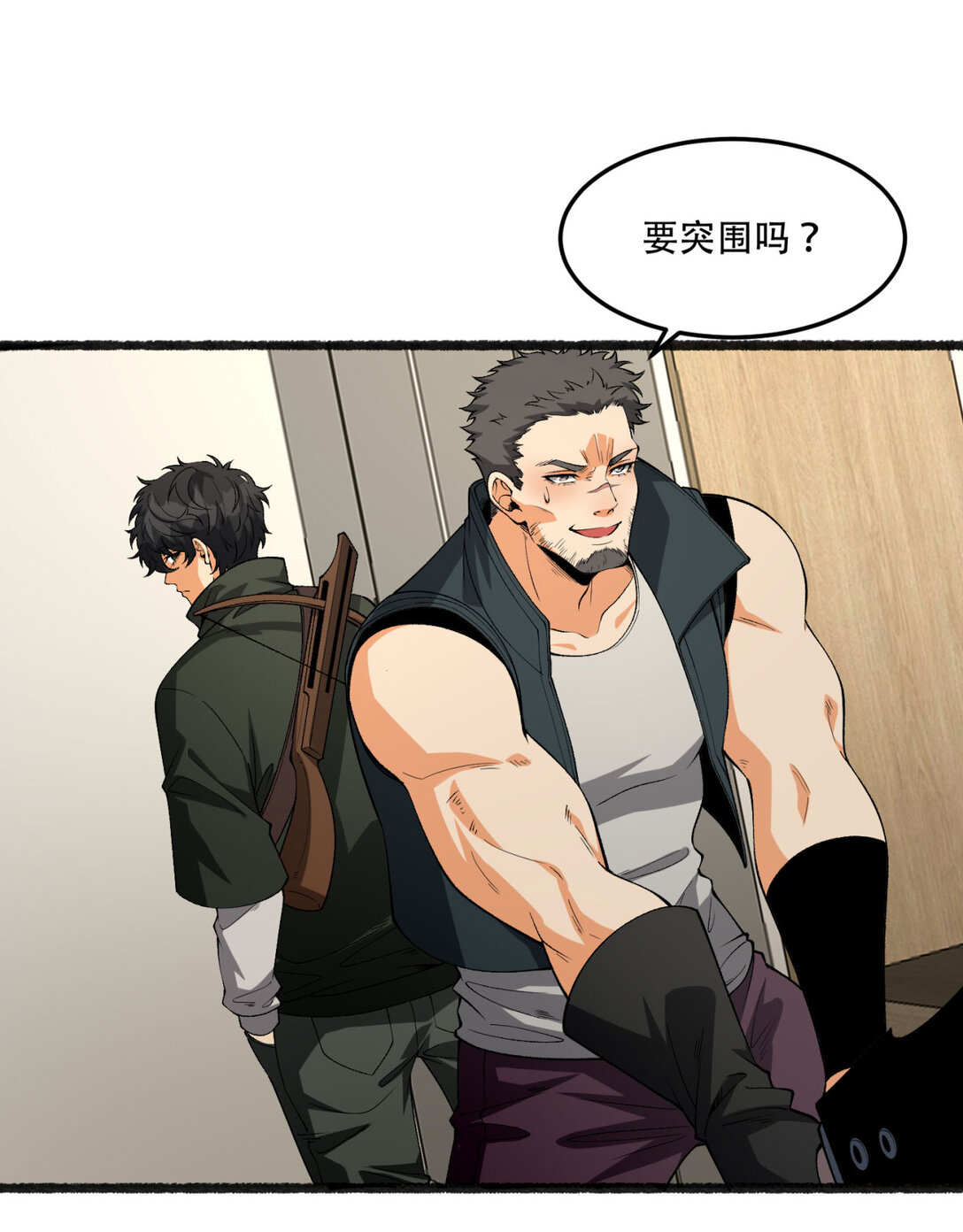 50回 你吓个der59