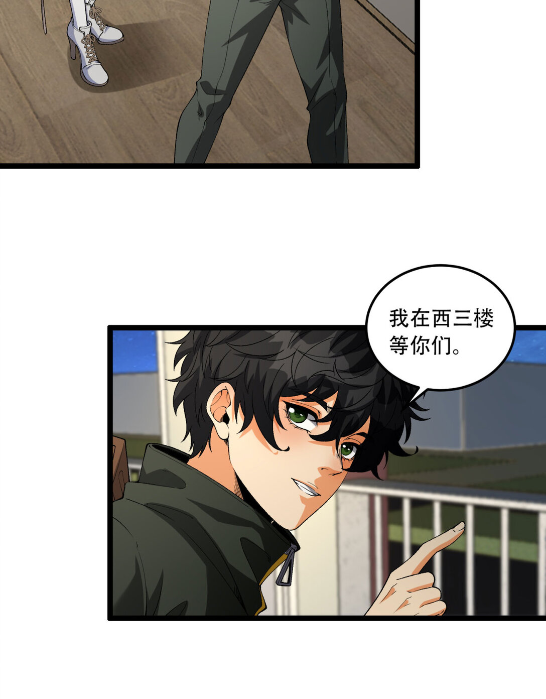 50回 你吓个der62