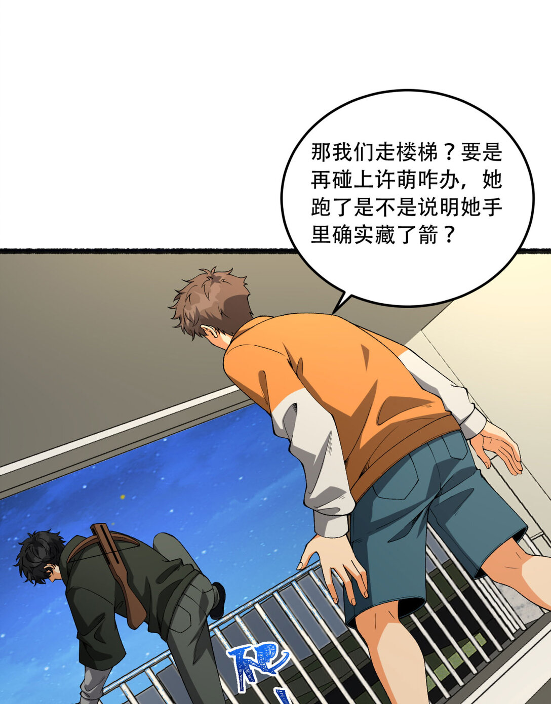 50回 你吓个der64