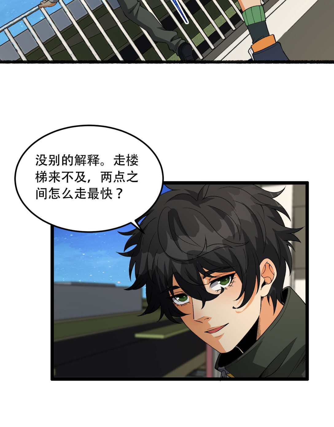 50回 你吓个der65