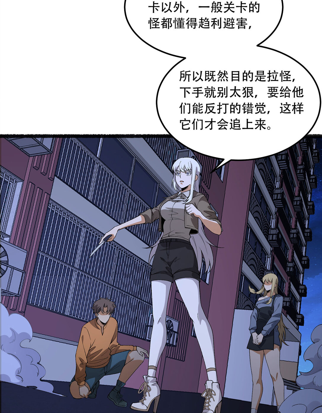 50回 你吓个der67