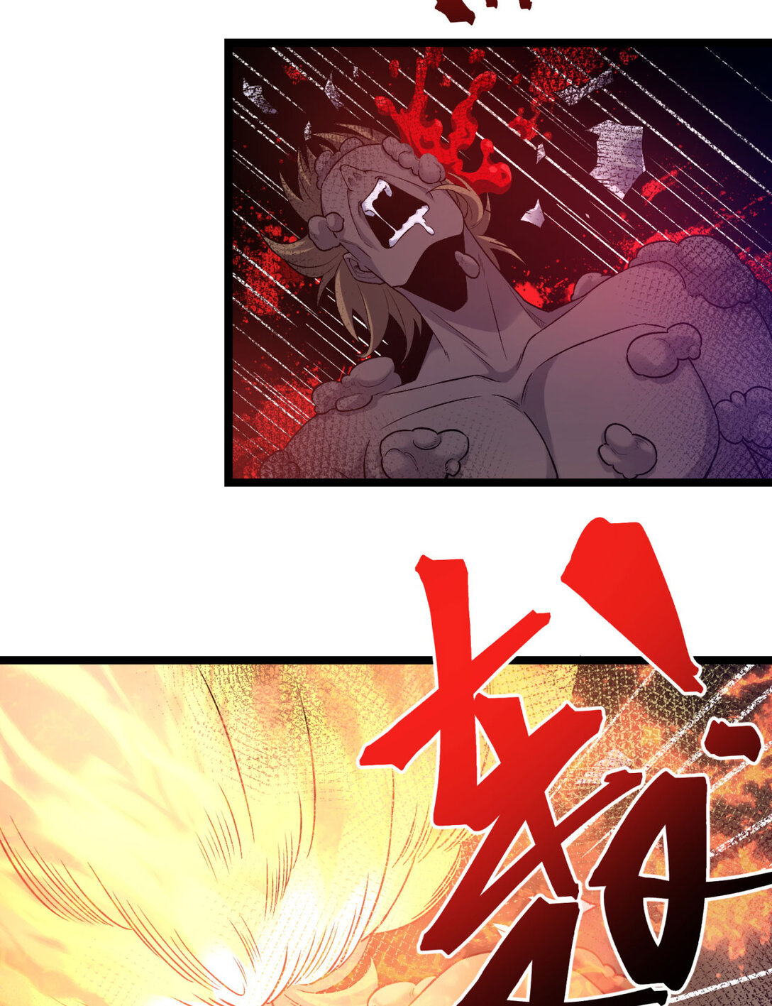 50回 你吓个der9