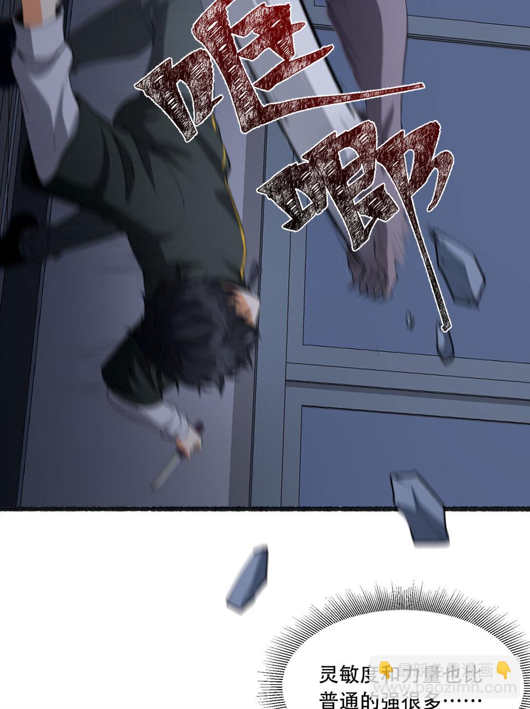 52回 这种爆炸都不死啊！11