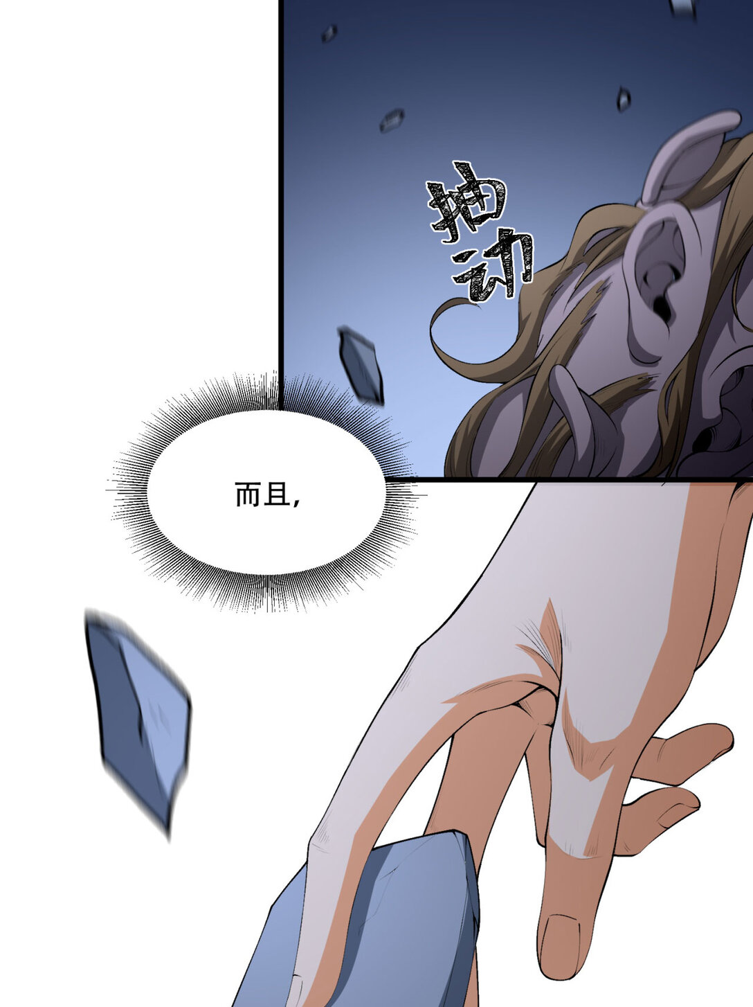 52回 这种爆炸都不死啊！13