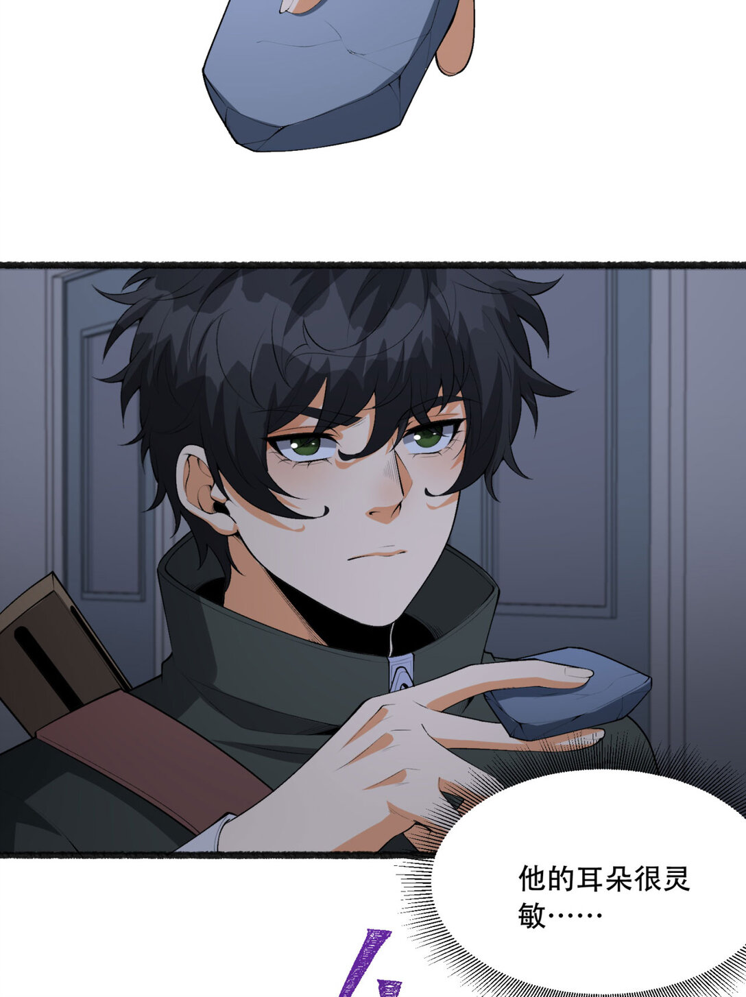 52回 这种爆炸都不死啊！14