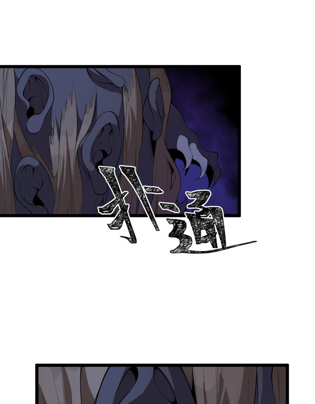 52回 这种爆炸都不死啊！24