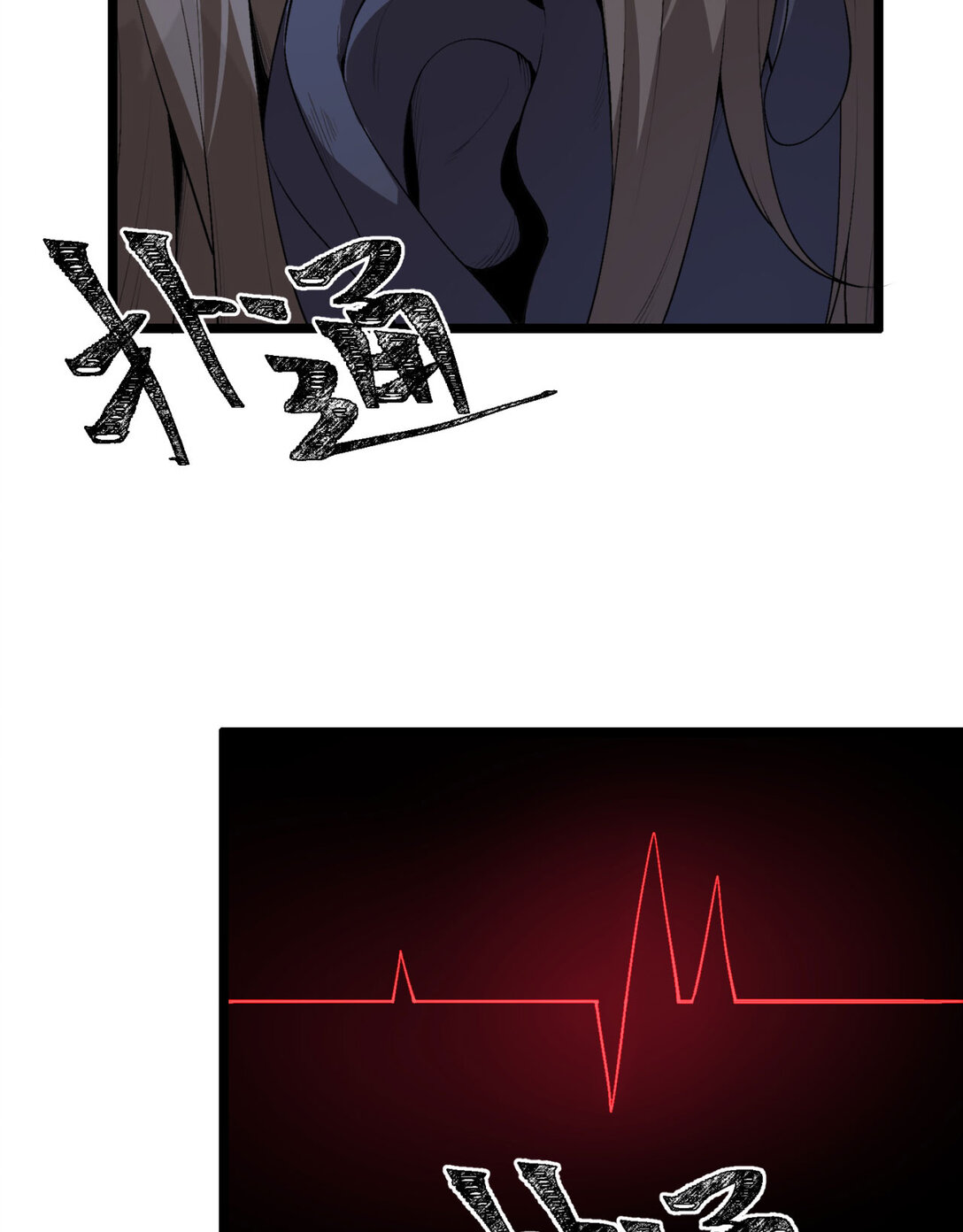 52回 这种爆炸都不死啊！25