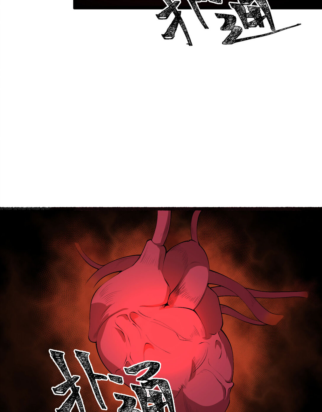 52回 这种爆炸都不死啊！26