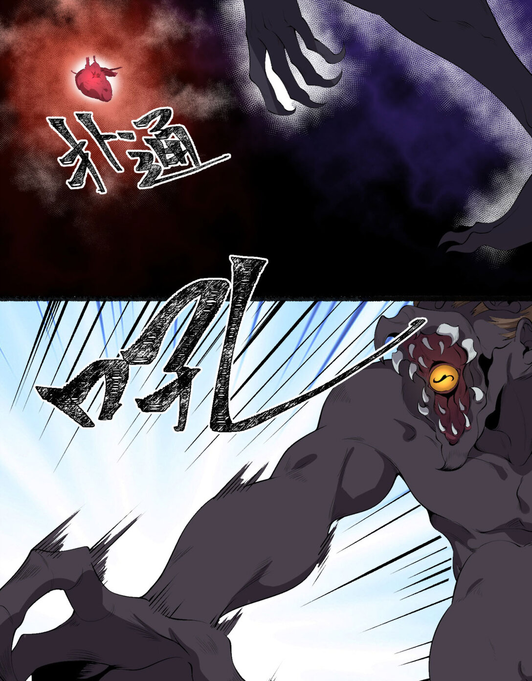 52回 这种爆炸都不死啊！28