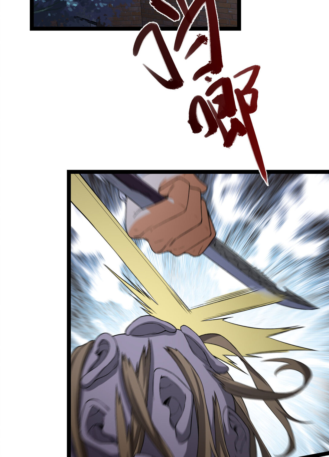 52回 这种爆炸都不死啊！3