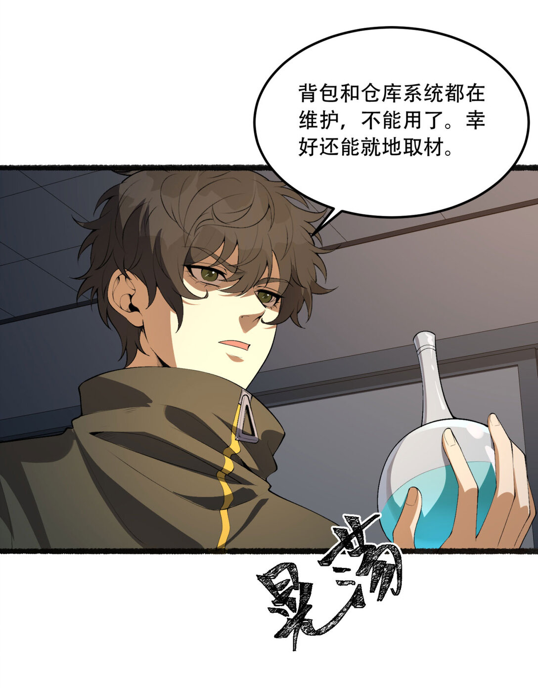 52回 这种爆炸都不死啊！31