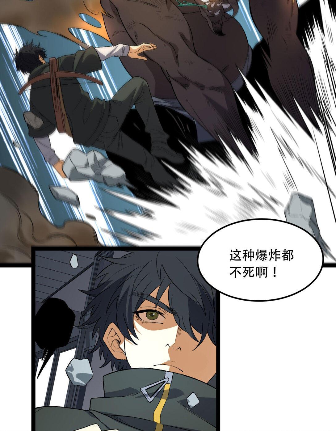 52回 这种爆炸都不死啊！38