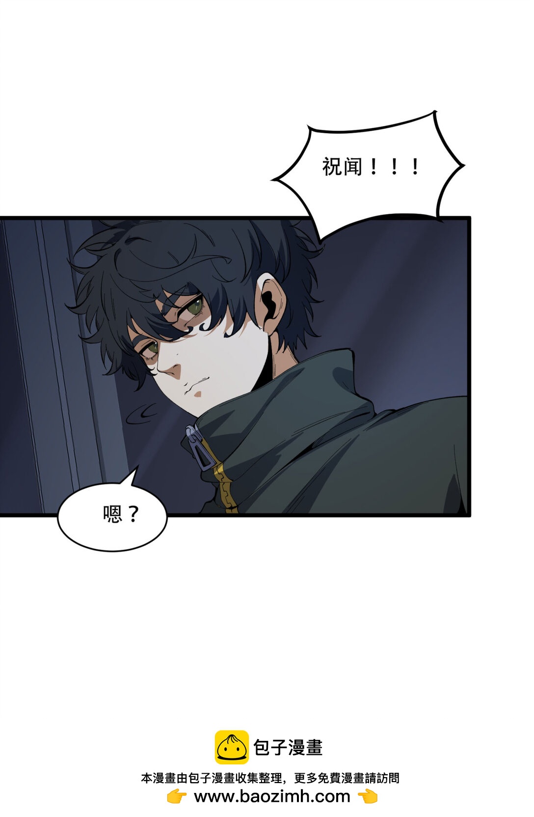52回 这种爆炸都不死啊！53